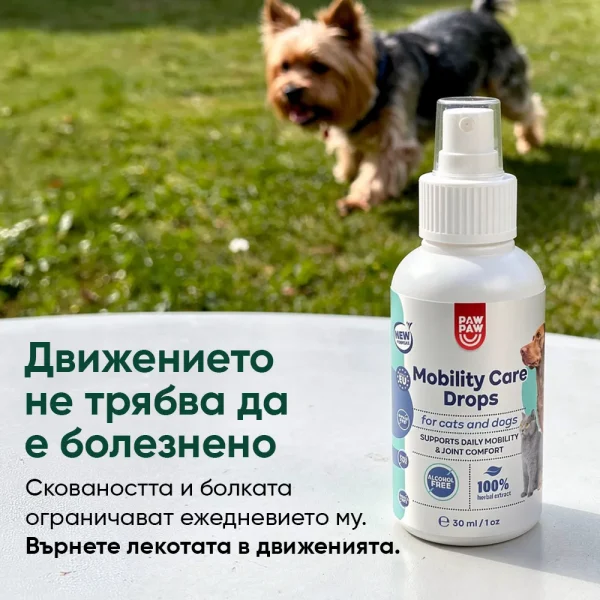 Mobility Care Drops - Image 2