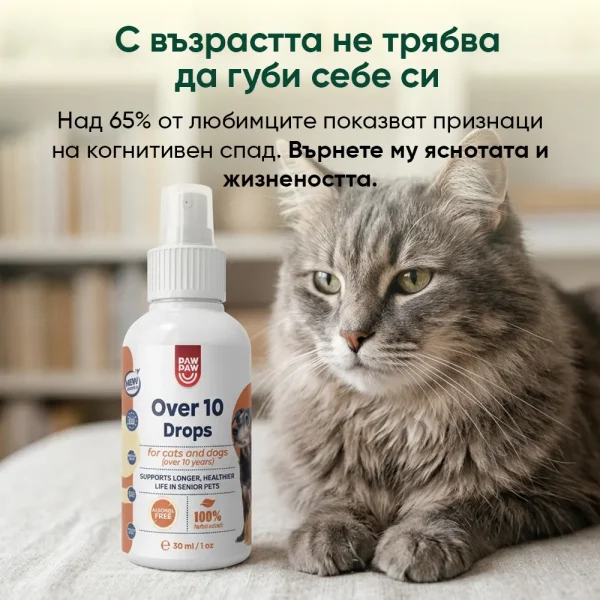 Over 10 Drops - Image 2