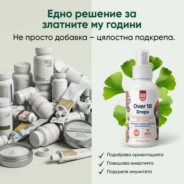 Over 10 Drops - Image 5