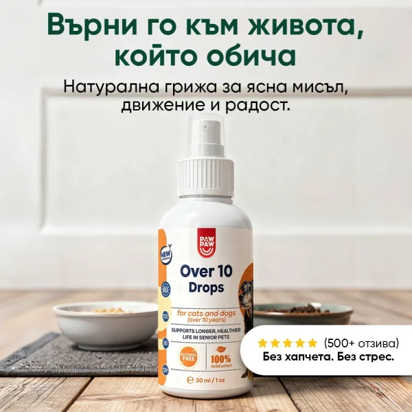 Over 10 Drops - Image 7
