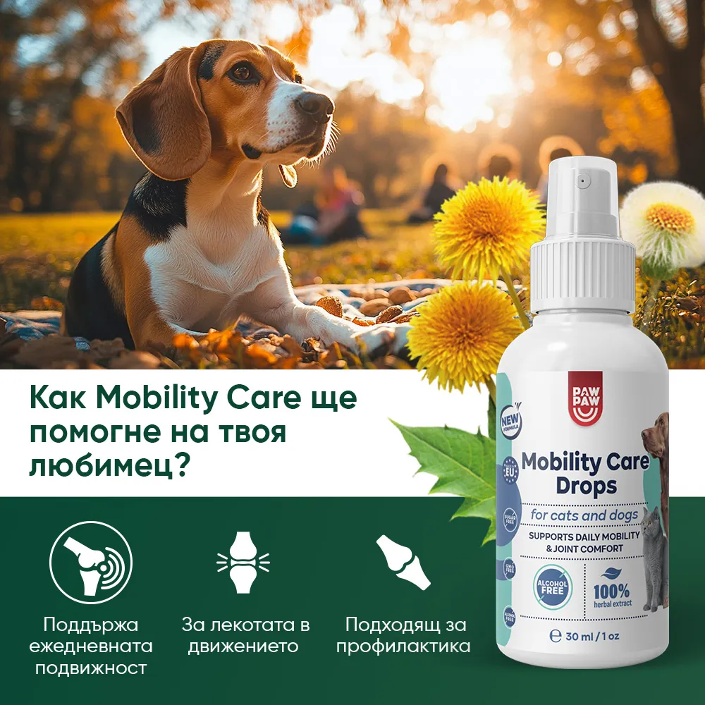 Mobility Care Drops - Image 2