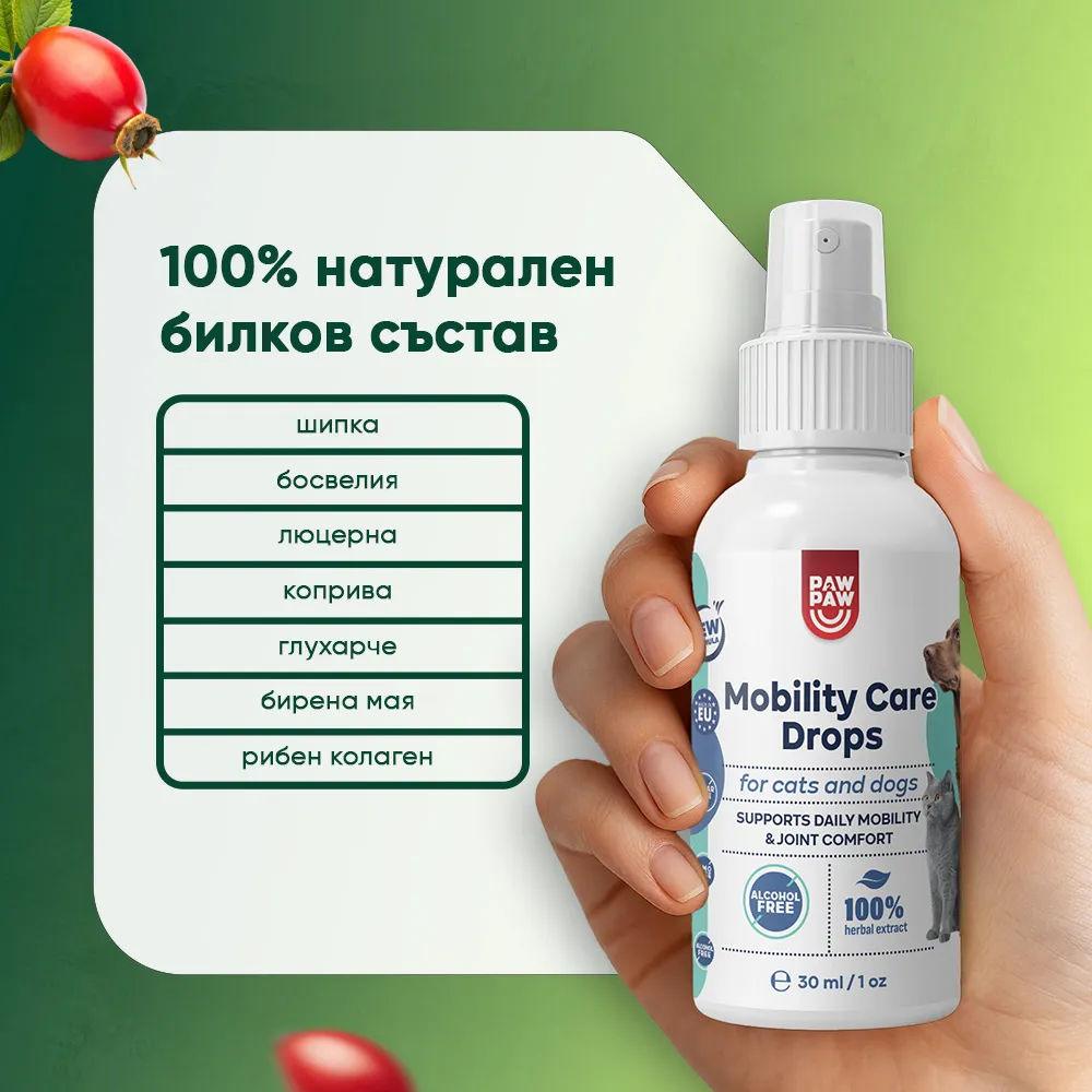 Mobility Care Drops - Image 4