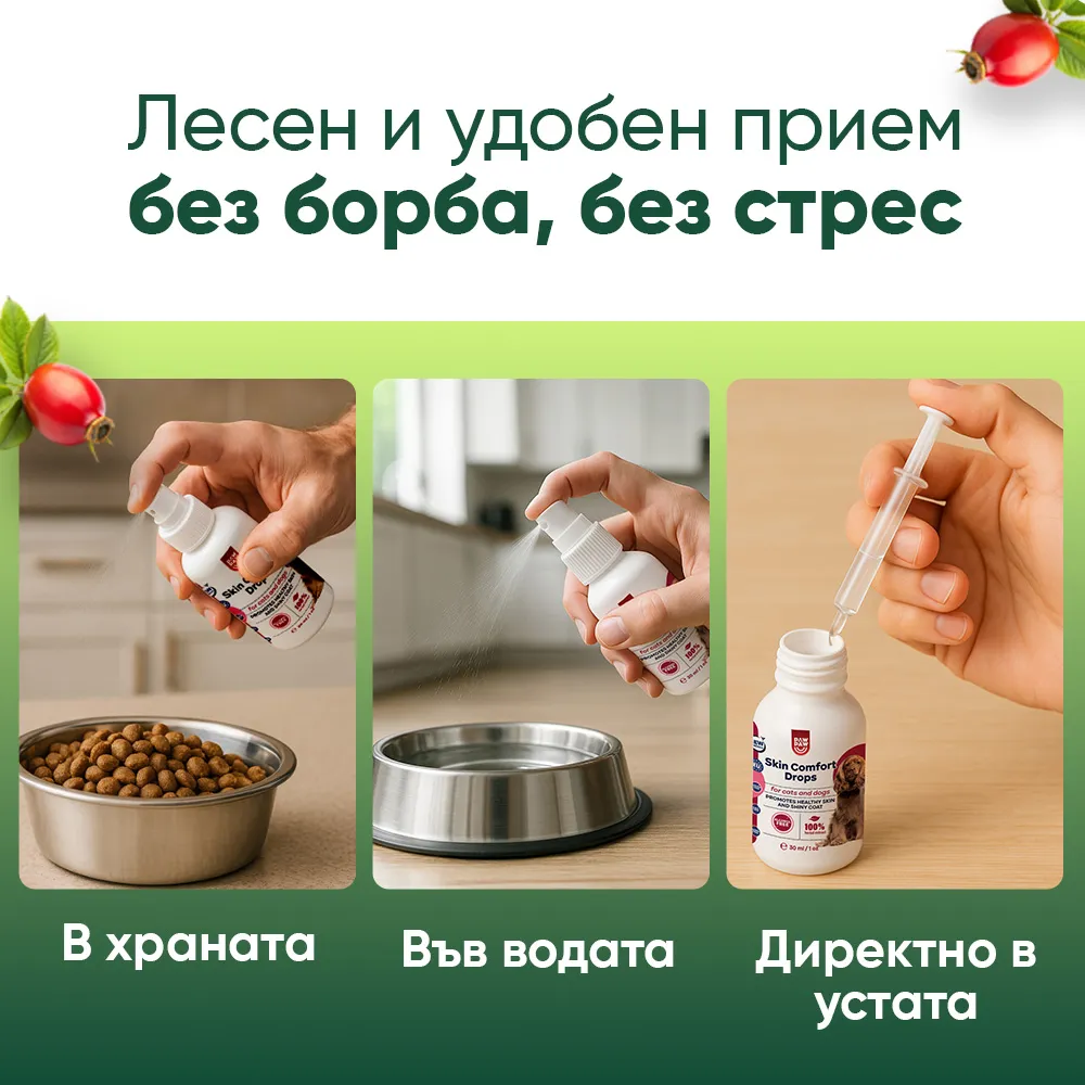 Skin Comfort Drops - Image 3